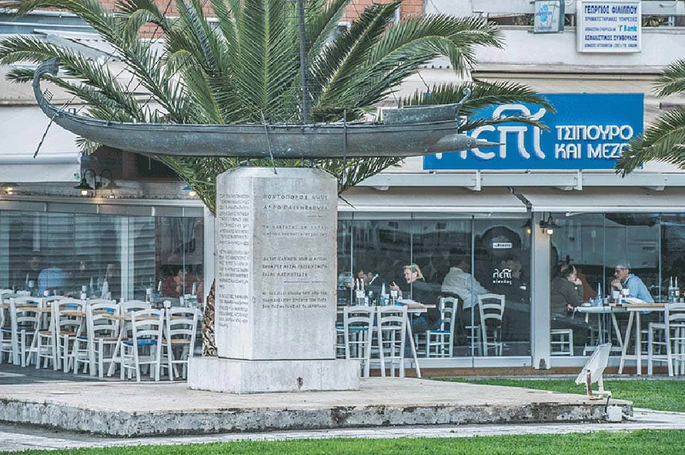 Τσιπουράδικο ΛΕΠΙ