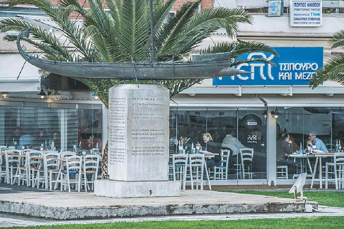 «ΑΡΓΩ» ΣΥΜΒΟΛΟ ΕΛΛΗΝΙΣΜΟΥ